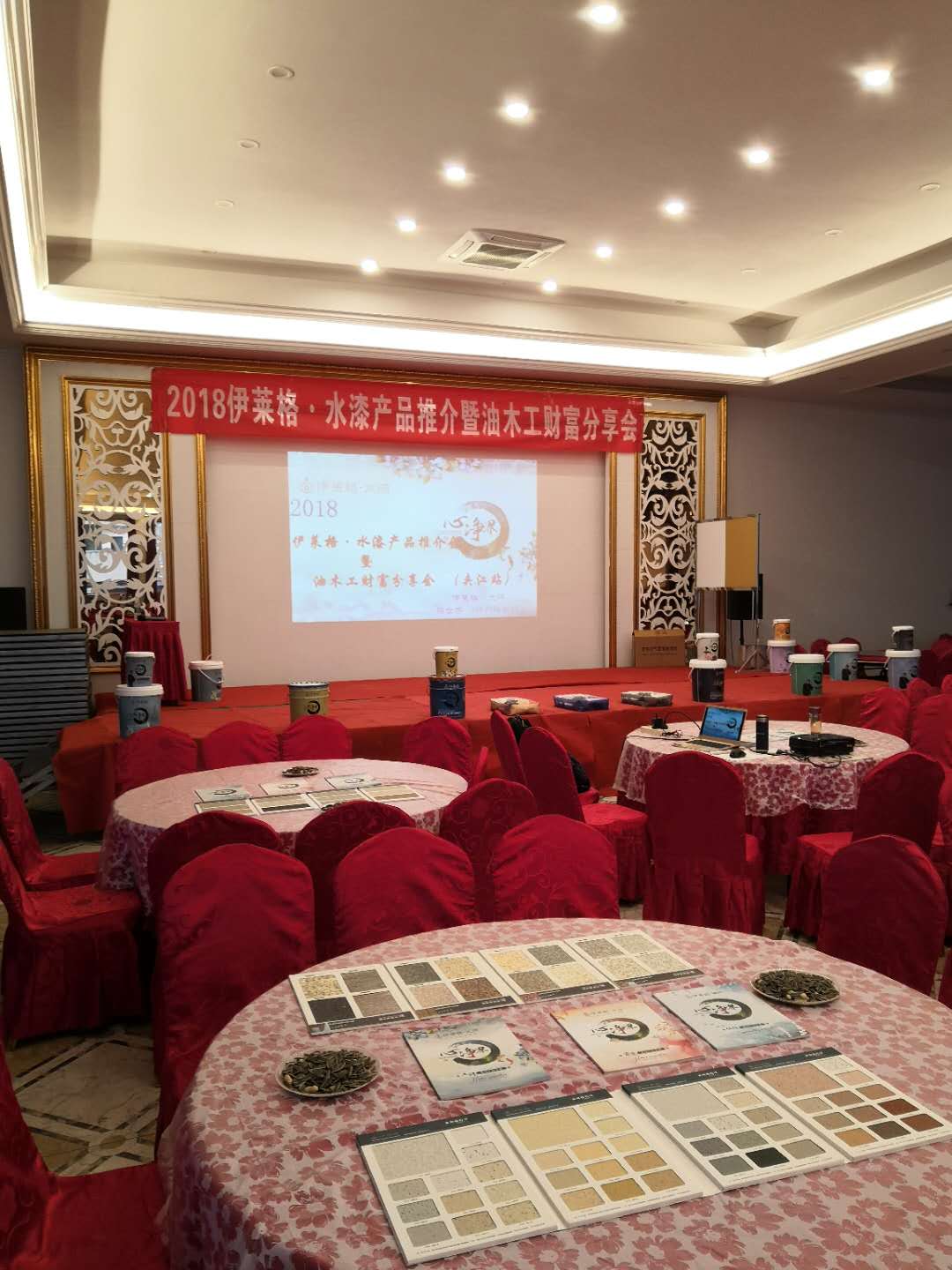 會場布置1.jpg